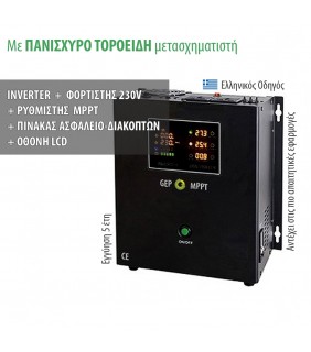 Inverter GEP Combi-MPPT 1500VA