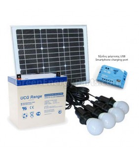 Solar Led Lights Kit